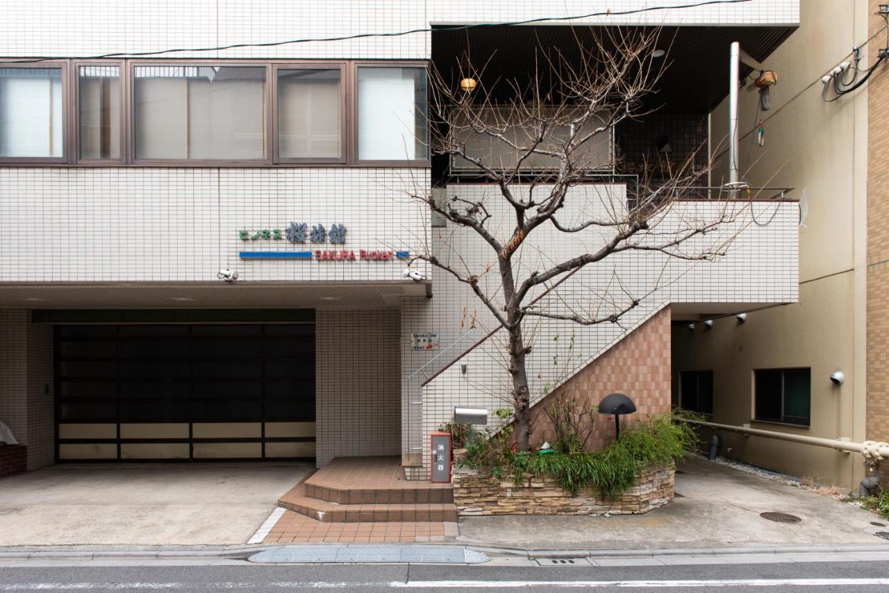 Sakura Ryokan Asakusa Iriya Токио Экстерьер фото